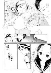 [H-magic] Madoromi Poison