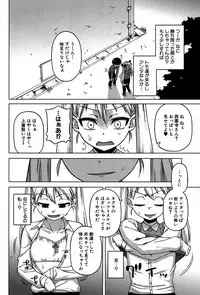 COMIC MILF 2014-08 Vol.19 [Digital]