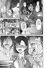 [Aiue Oka] Yumemiru Otome - Les vierges dans le rêve [Digital]