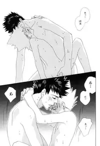 [CACAO (Atene)] TSUNA MANIA (Katekyoo Hitman REBORN!)