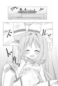 Watashi ni Onaho ga Maiorita!