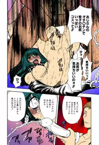 [MARO] Kankin Mesu Dorei [Digital]