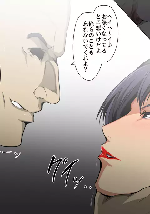 Prisoners High Aru Onna Kanshu no Antantaru Matsuro