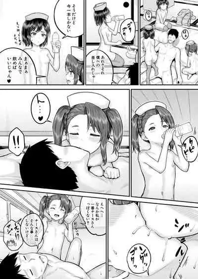 COMIC Mugen Tensei 2021-09