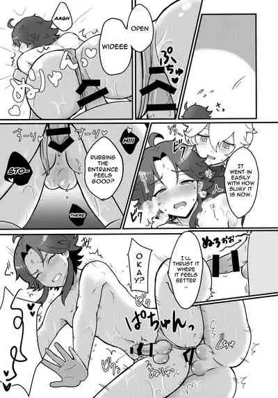 [Koneko Gumi (Poron)] AetherXiao ga Tsubo no Naka de Ecchi Suru Hon (Genshin Impact) [English] [Doujins.com]