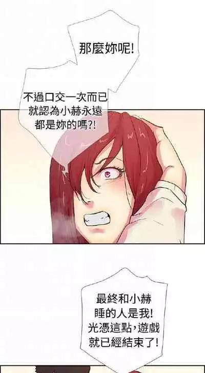 誰把它給吃了 1-1