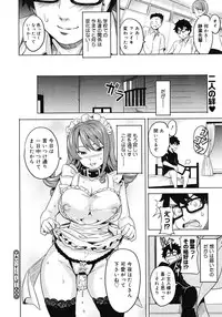 COMIC Megastore H 2008-05