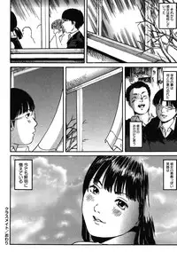 [Shinjima Saki] Furachi Re:birth