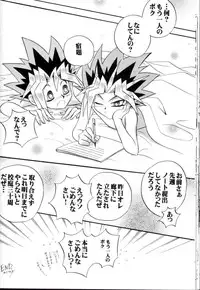 Cross Soul 4 (Yu-gi-oh)