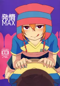 (C93) [Calorie Off (Asahi)] Hatsujou MAX (Inazuma Eleven)