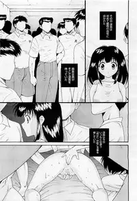 COMIC AUN 2009-05 Vol. 155