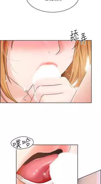 【周三连载】诚徵粗工（作者：豆沙&雲河尹） 第1~19话