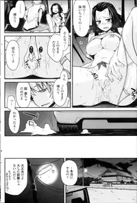 COMIC Penguin Club 2013-11