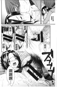 Service Time LOVER | 特別服務時間的LOVER