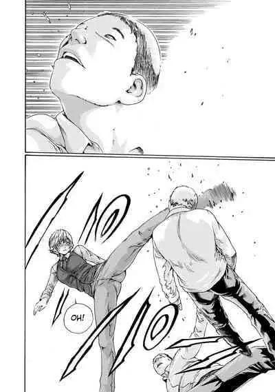 Kisei Juui Suzune - THE Parasite Doctor SUZUNE 8