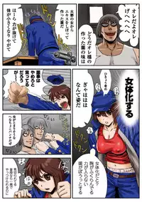 [Mame Danuki] Nyotaika Paradise ~Gacchiri ★ Pleasure Land~ Special Edition