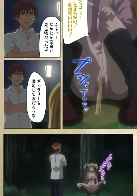 Dream Note Special Complete Ban