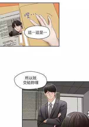 哥哥的秘书 Chapter 11-15