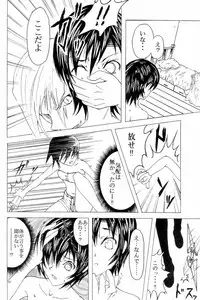 [Circle M.O.E.] A (Claymore, Final Fantasy VII Advent Children)