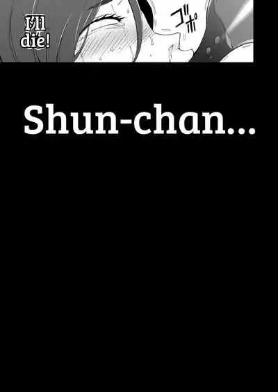 [Miito Shido] Jusei Ganbou [English] [shakuganexa]