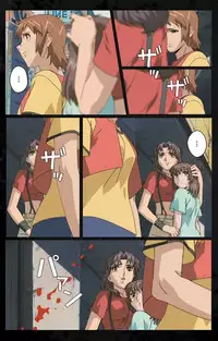 [Kanazawa Katsuma] [Full Color Seijin Han] DARK SHELL Ori no Naka no Namameki Daiichiwa Eden wo Ushinau Toki Complete Ban [Digital]