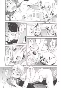 Kaikan! High Tech M Chair