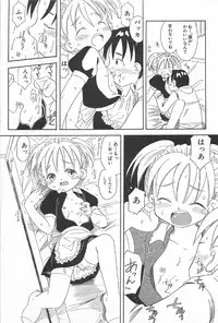 [Kagami Fumio] Onnanoko Futatabi