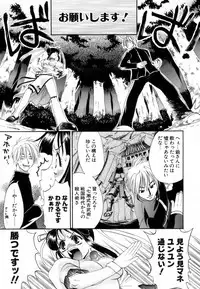 [Kojima Saya] Love Iro (Color of Love)