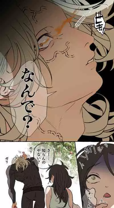 Tajuu Jinkaku × Seishinkai × Kankin