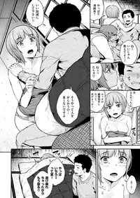 COMIC Shitsurakuten 2018-04 [Digital]