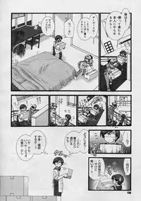 COMIC Megastore H 2003-08