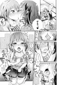 [Igakino Agenasu] Dokidoki Seieki Bokin ~Joshikousei to Kozukuri dekiru Sekai~