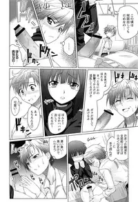 [Anthology] EroMoon Crystal (Bishoujo Senshi Sailor Moon)