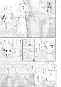 (C82) [a pear tree (Fujikawa Riko)] Yuri to Bikini (Kanzenban)