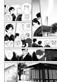 COMIC MUJIN 2011-05