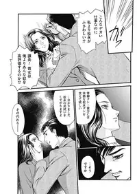 Men's Gold 2017-05 [Digital]