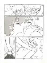 [Tororoimo (Tororoimo 1-gou, Tororoimo 3-gou, Tororoimo 7-gou)] Tororoimo Vol. 4 (Magical Emi, Dirty Pair, Urusei Yatsura)