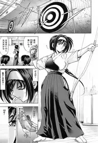 [Kawaraya A-ta] Not For Sale