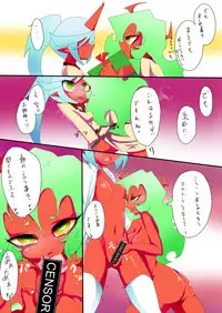 Demon's Christmas (CENSORED)