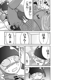 [Metametadan (Metameta)] MOEYO KOUTETSU COLON (Choujuu Sentai Liveman) [Digital]