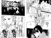 [Ougi Yuzuha] BROTHER | 愛戀大無限 1 [Chinese]