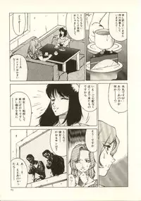 [Kitamimaki Kei] Kyoushi Keiko