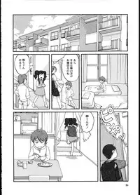 [Anthology]Yuri Koi Volume 1