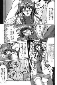 Comic Papipo 2007-08