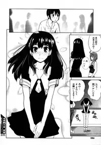 COMIC XO 2006-08 Vol. 3