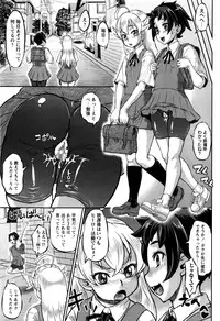 COMIC Masyo 2016-11