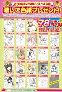 COMIC BAVEL 2015-09