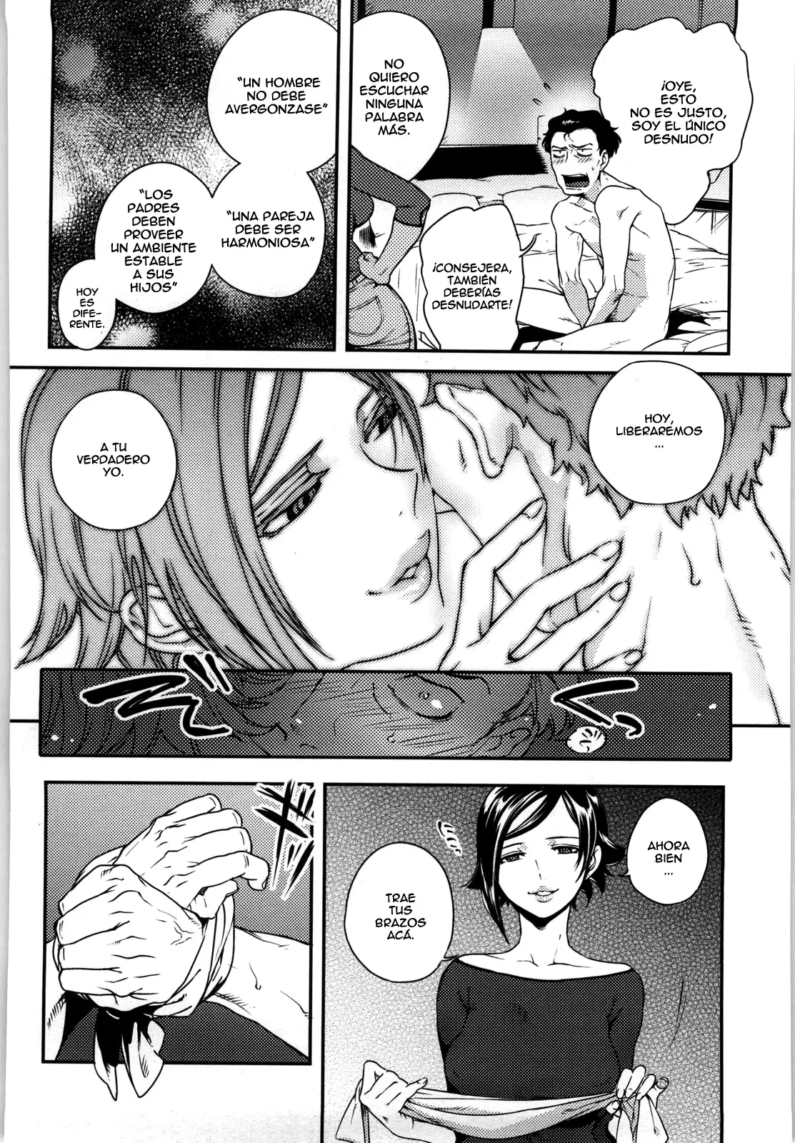 Koibito Rule -For Sweet Lover – 恋人ルール