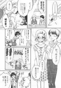 [Yomogi Shigure] AF ANAL FUCK