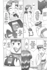 [Nekonomori Maririn] Rensha!! [English] [SaHa]